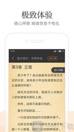 华体育app官网下载